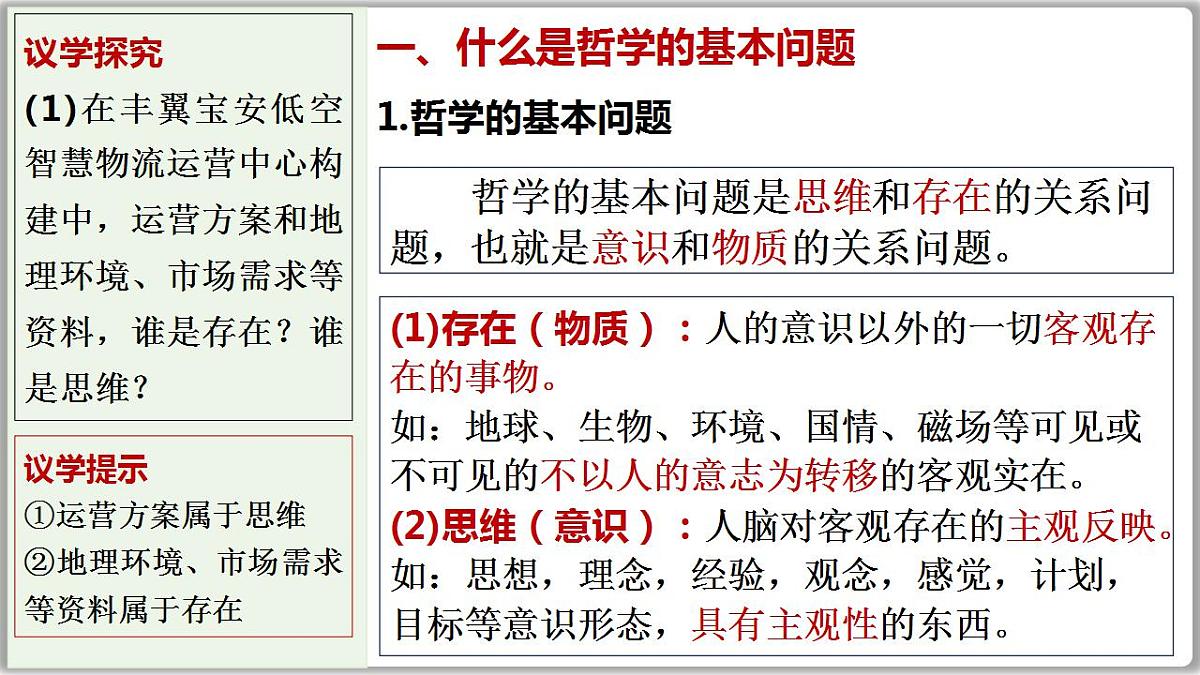 17844540第8页