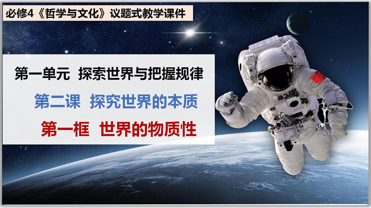 17844542第1页