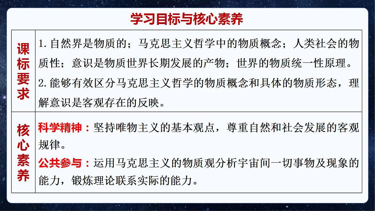 17844542第3页