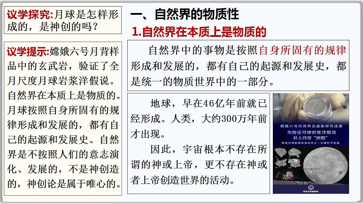 17844542第7页