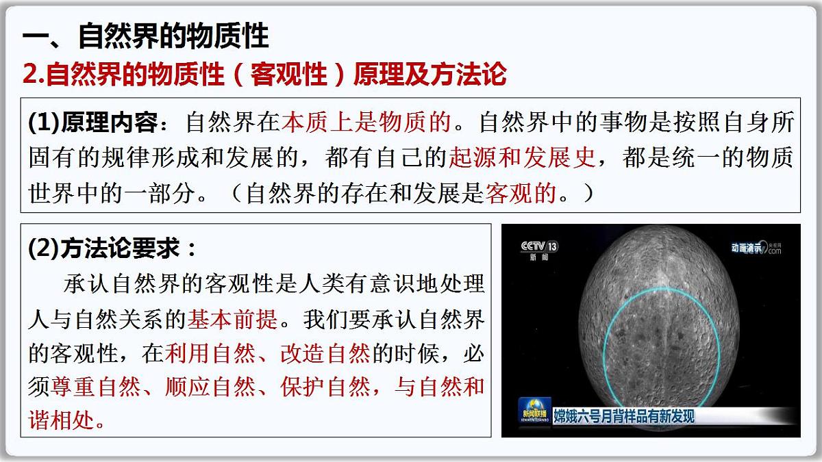 17844542第8页