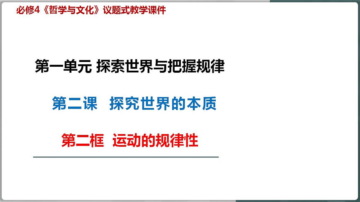 17844543第1页