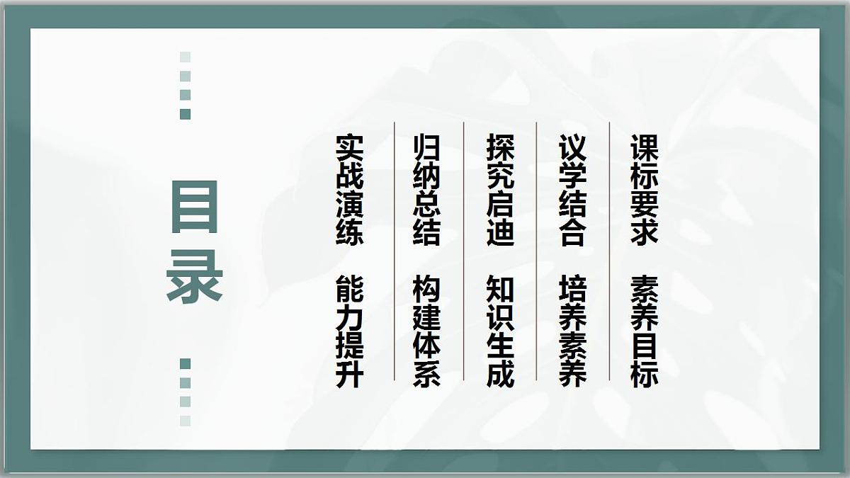 17844543第2页