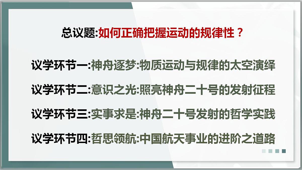 17844543第4页