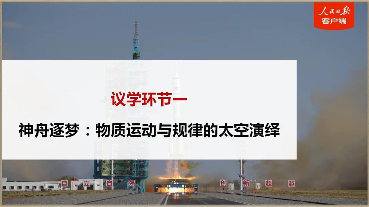 17844543第5页