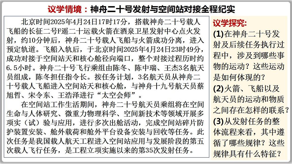 17844543第6页