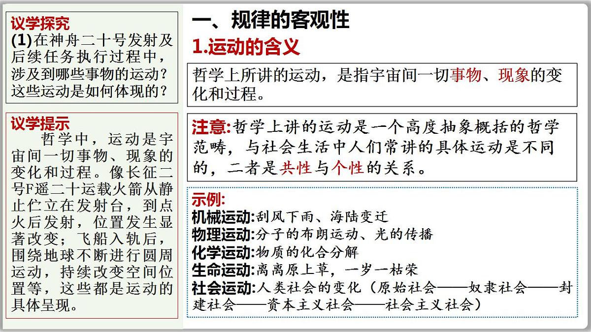 17844543第8页