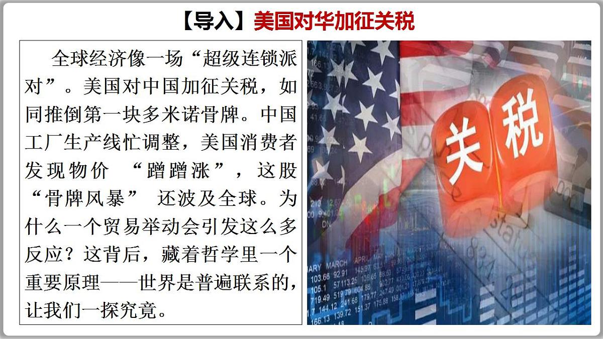 17844544第1页