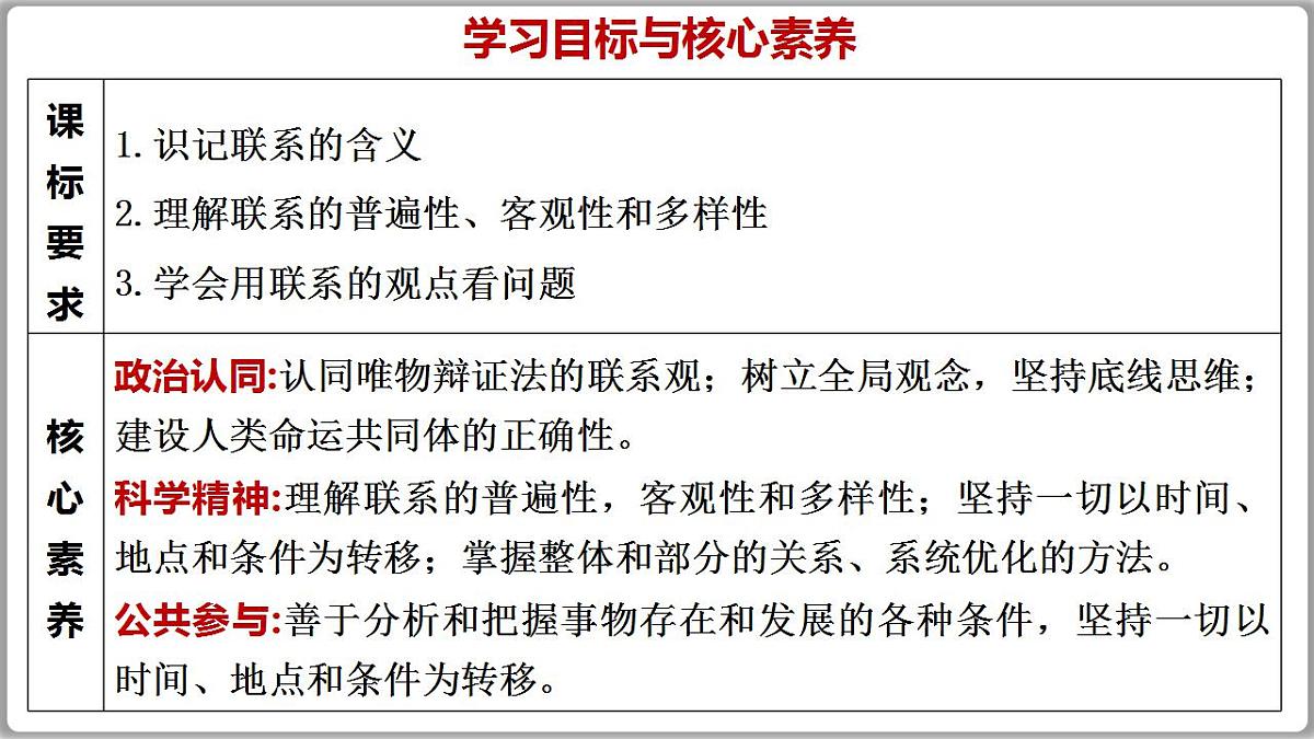 17844544第4页