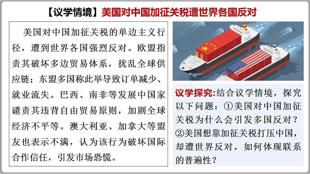 17844544第7页