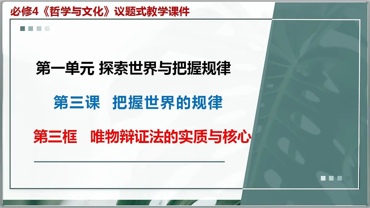 17844546第1页