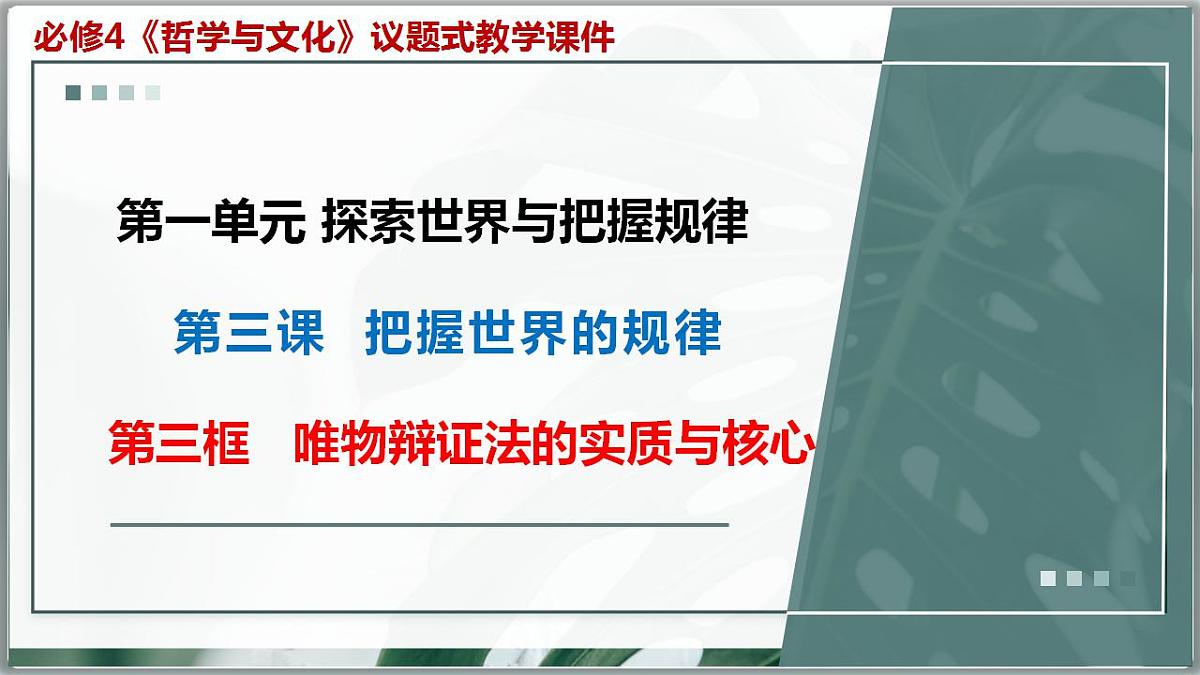 17844546第1页