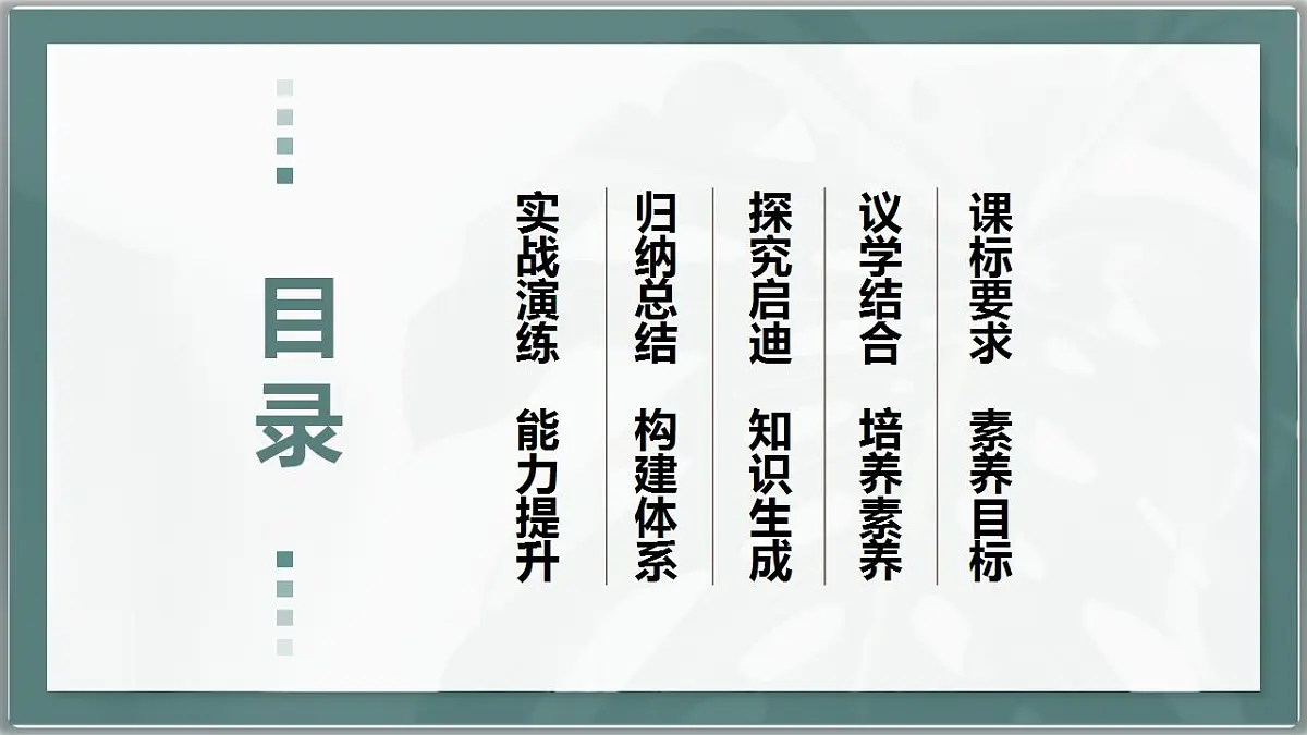 17844546第2页