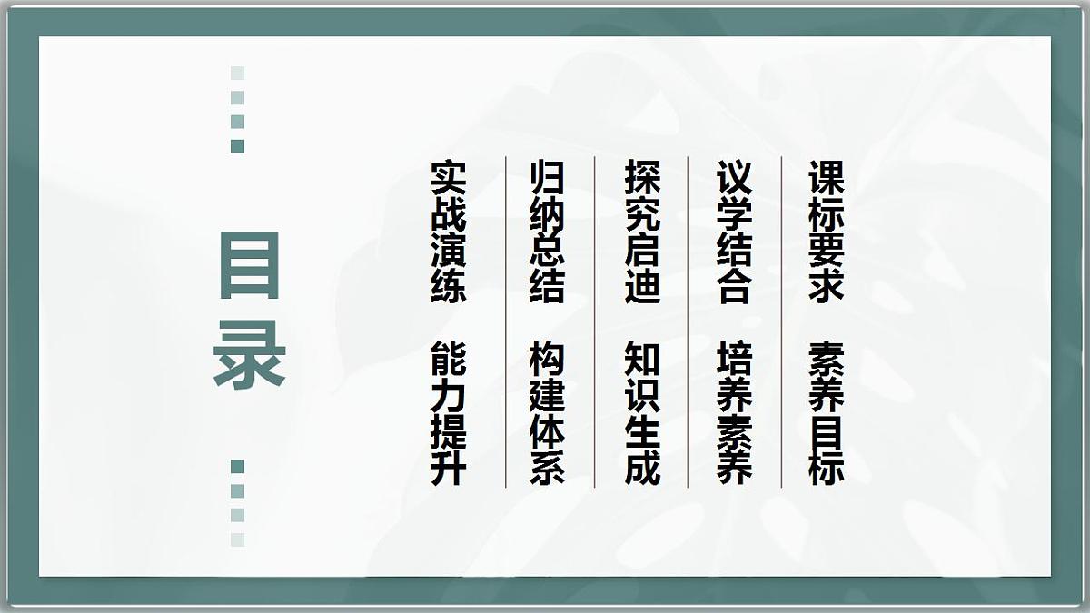 17844546第2页