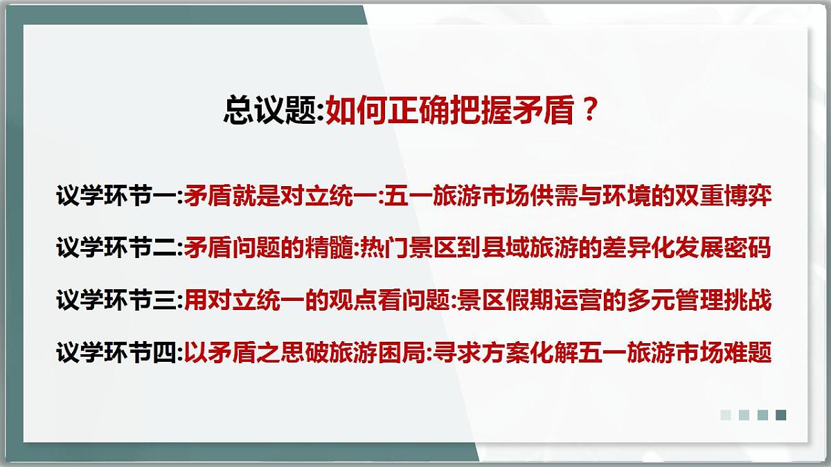 17844546第4页