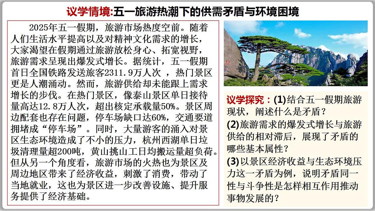 17844546第6页