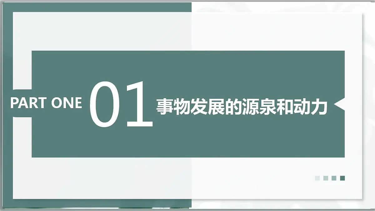 17844546第7页