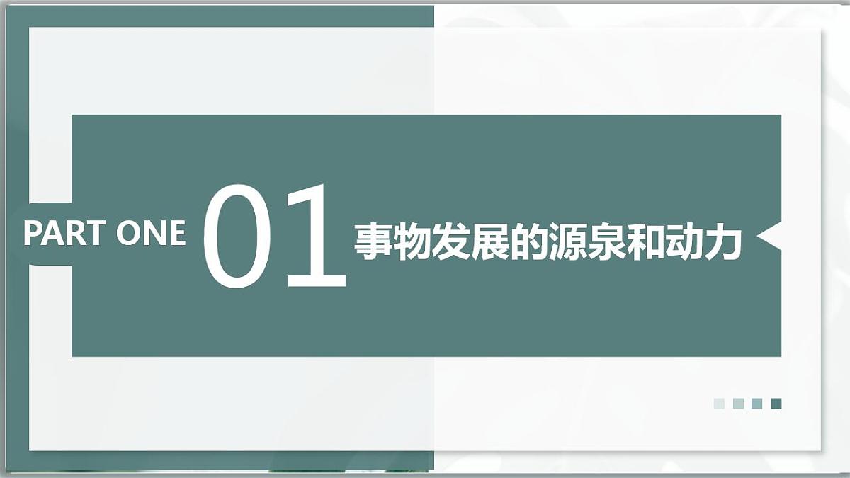 17844546第7页