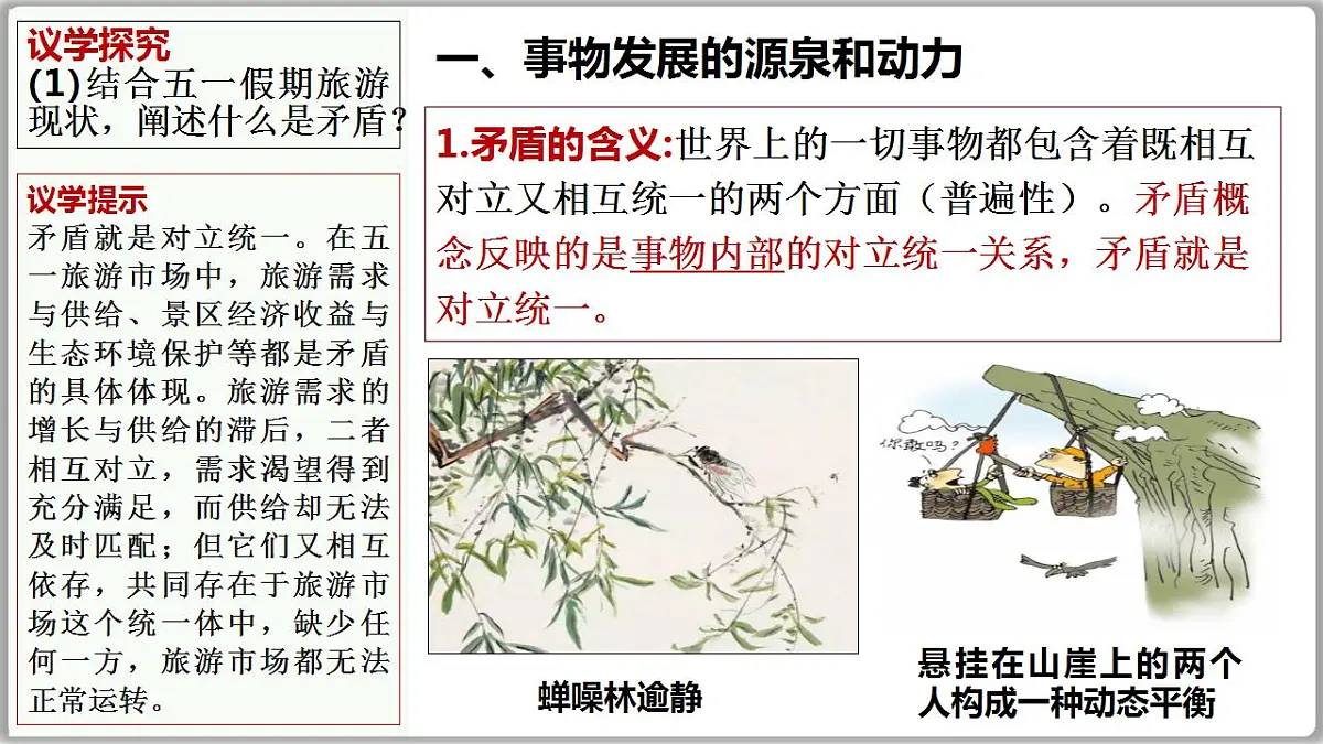 17844546第8页