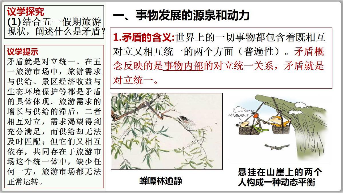 17844546第8页