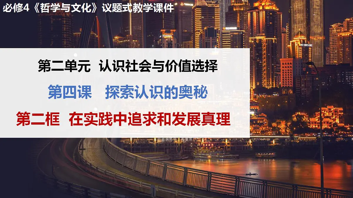 17844548第1页