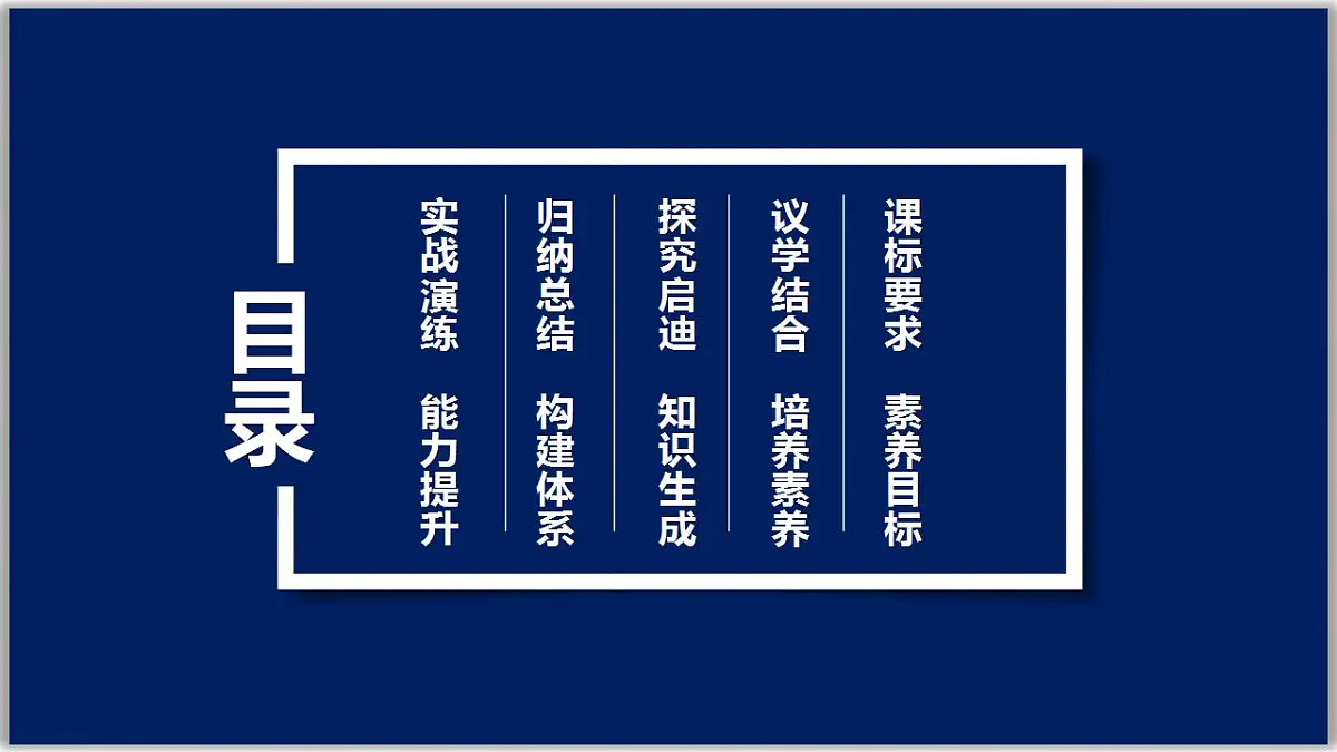 17844548第2页