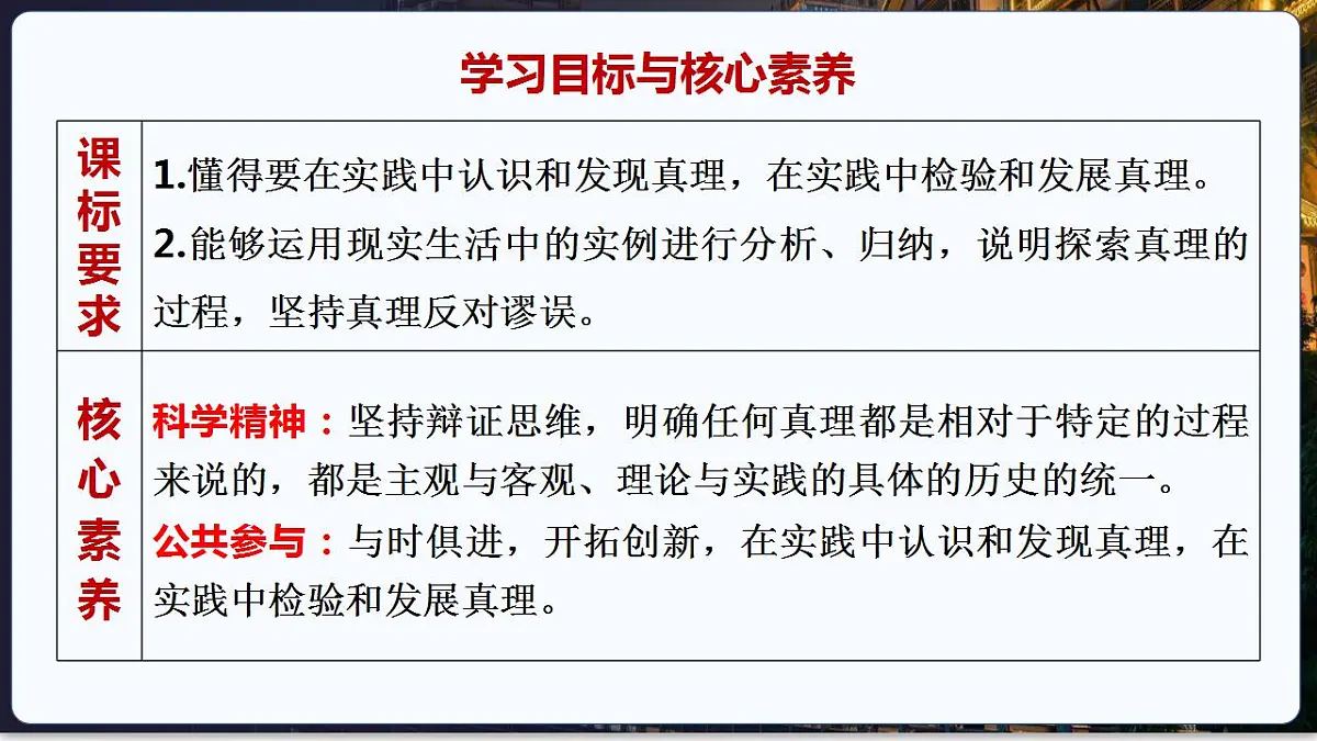 17844548第3页