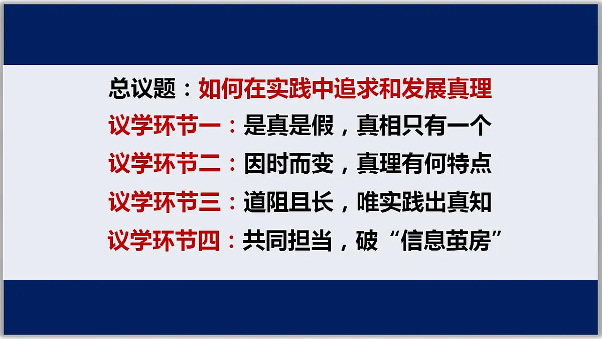 17844548第4页