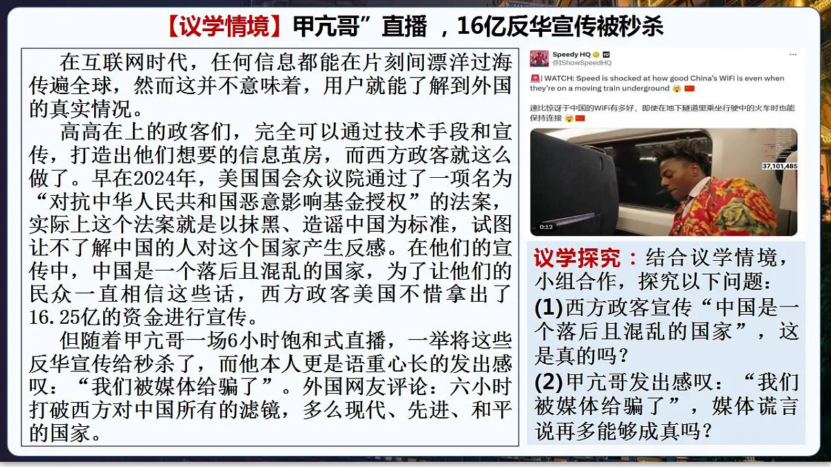 17844548第6页