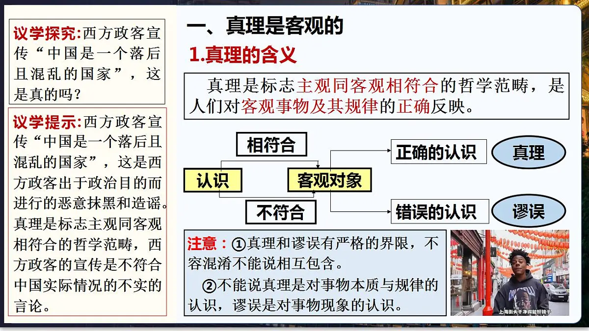 17844548第7页