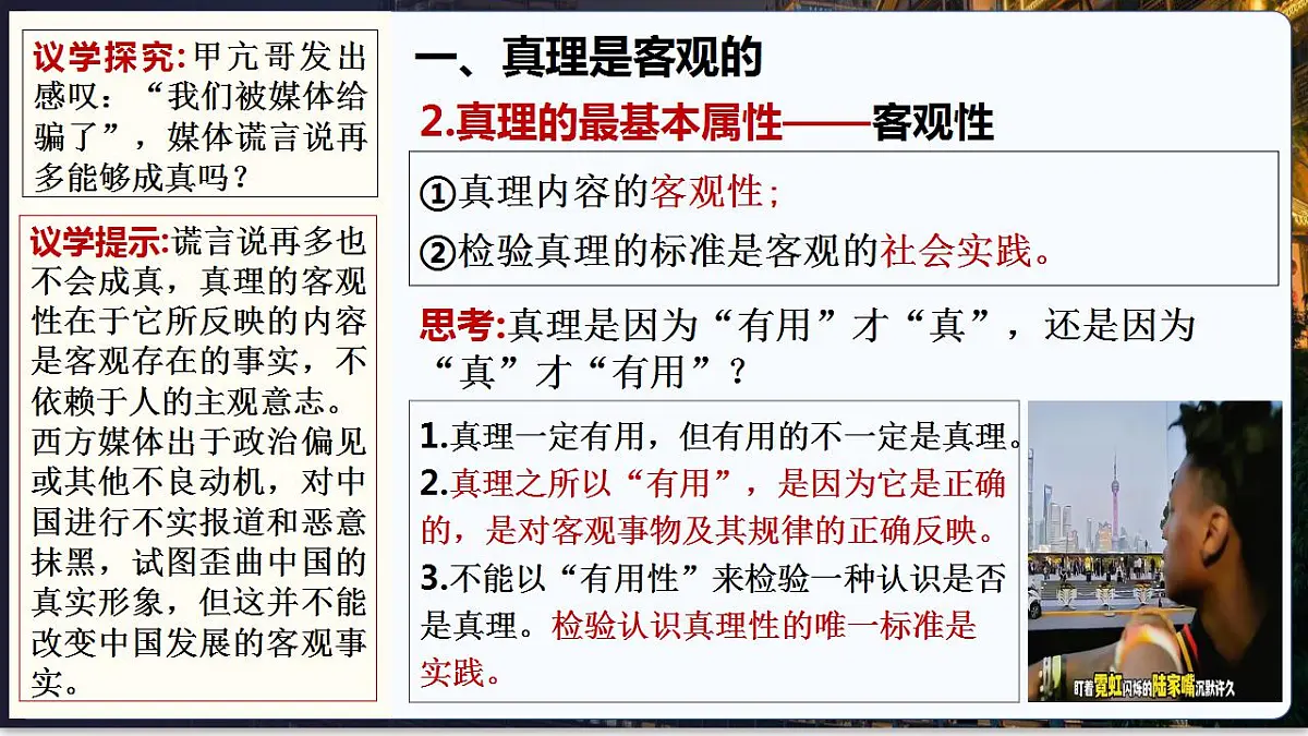 17844548第8页