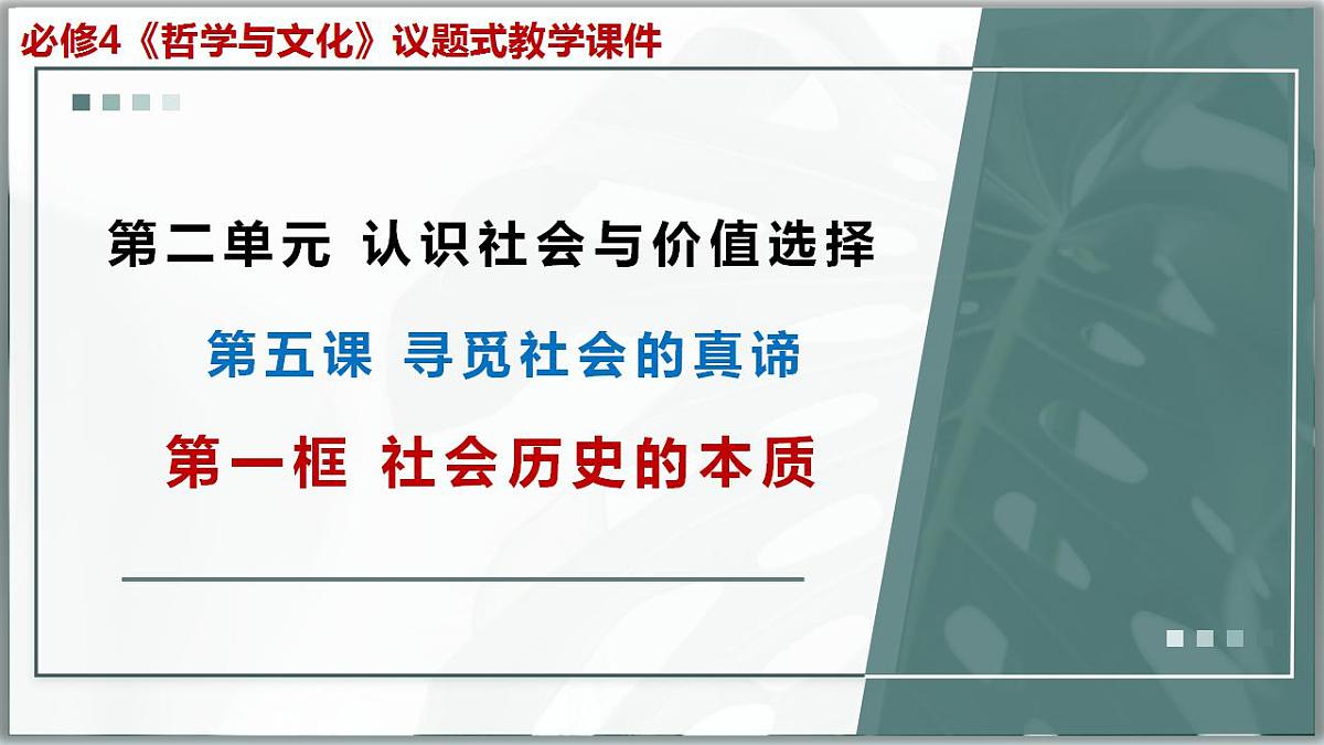 17844549第1页