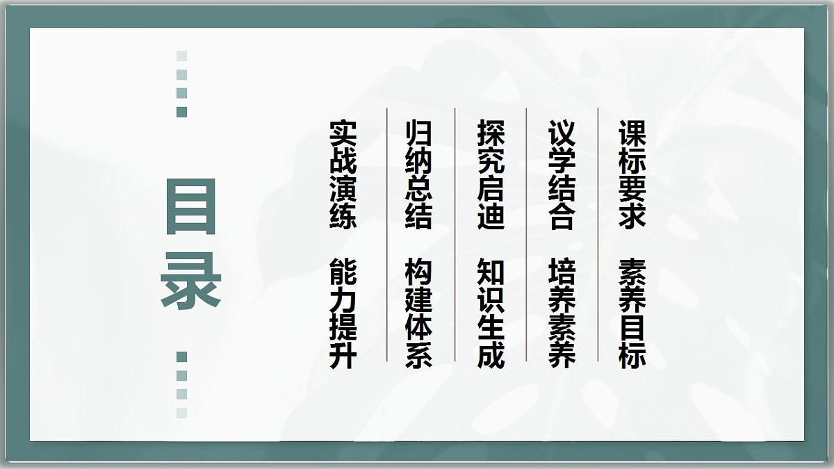 17844549第2页
