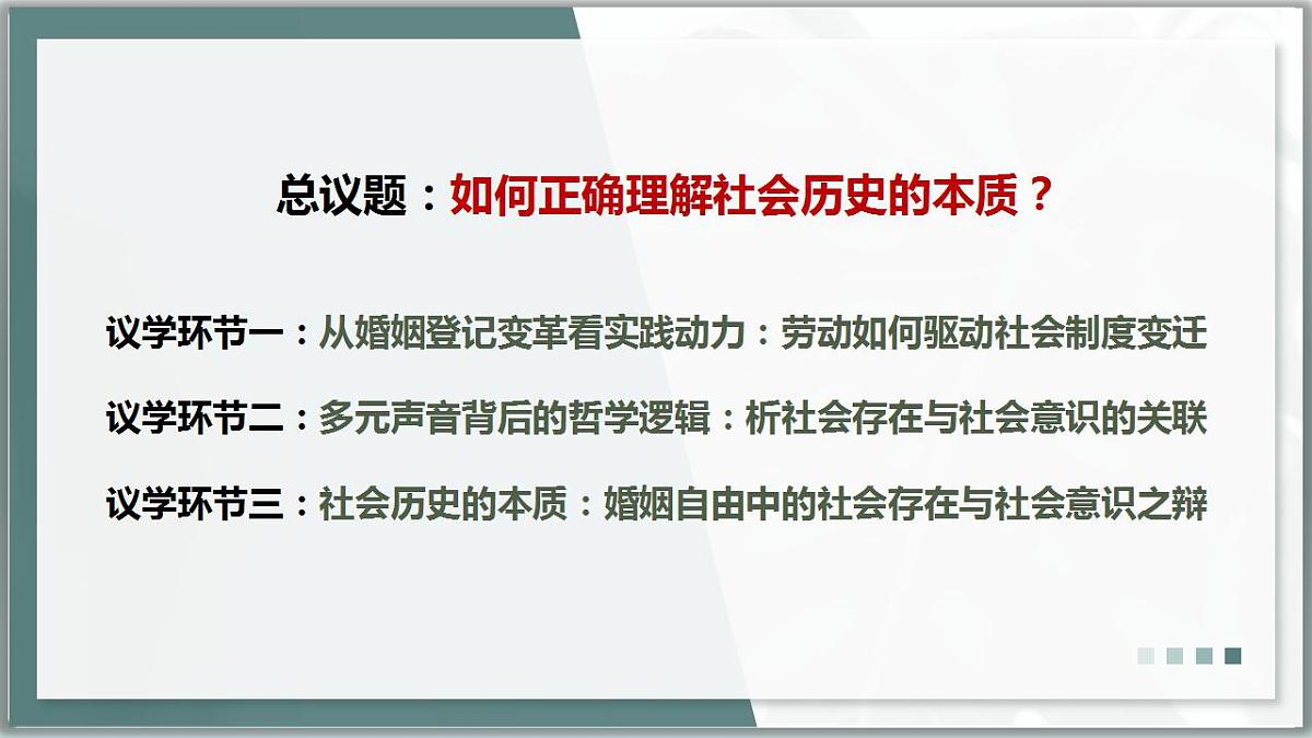 17844549第4页