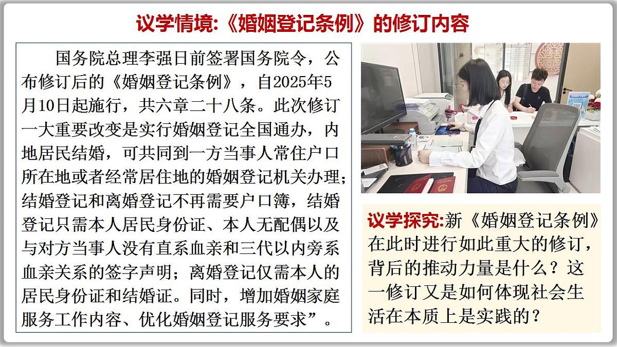 17844549第6页
