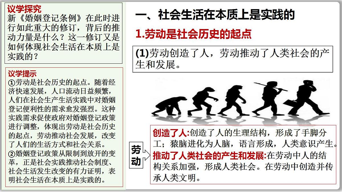 17844549第8页
