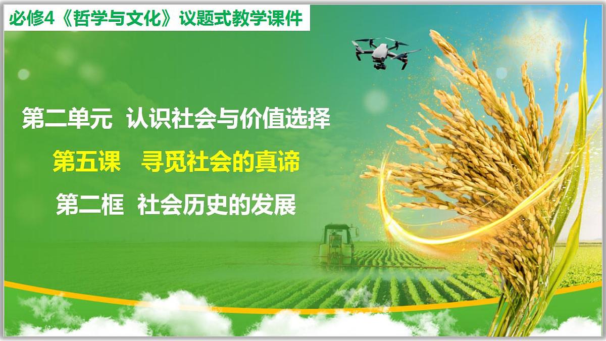 17844550第1页