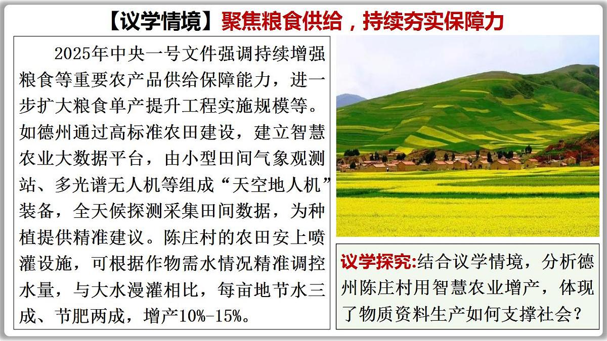 17844550第6页