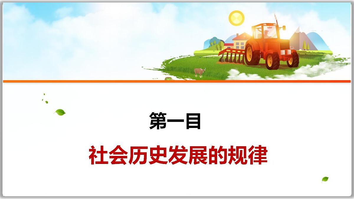 17844550第7页