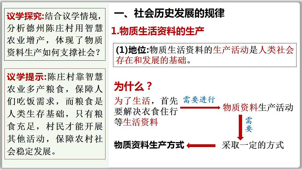 17844550第8页