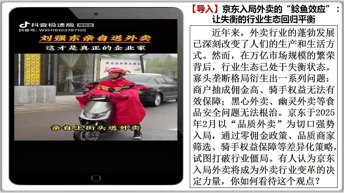 17844551第2页