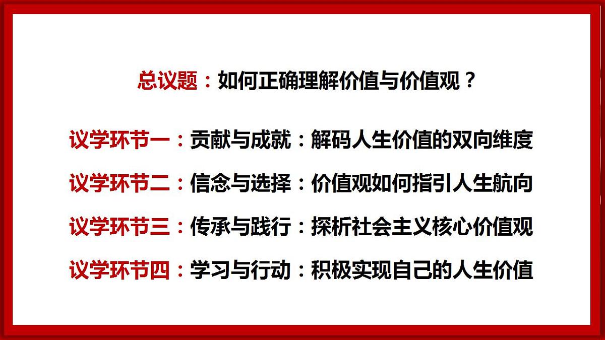 17844552第4页