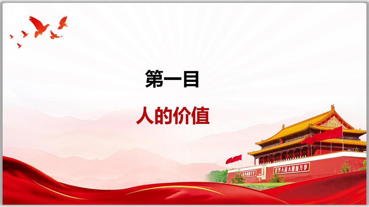 17844552第7页