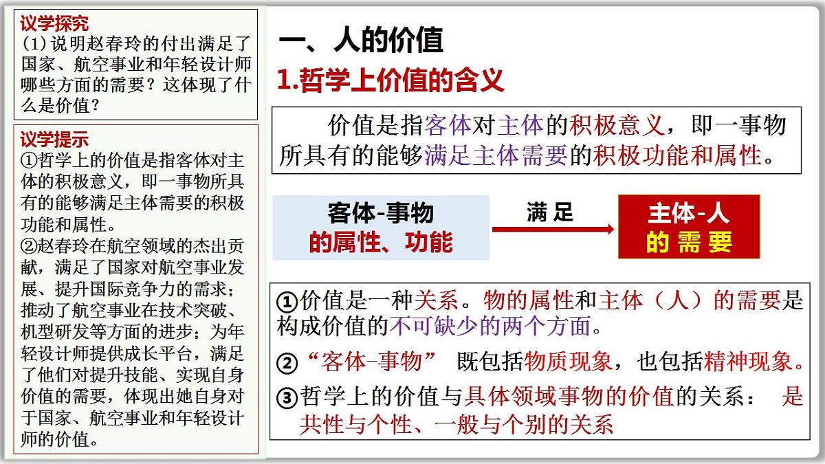 17844552第8页