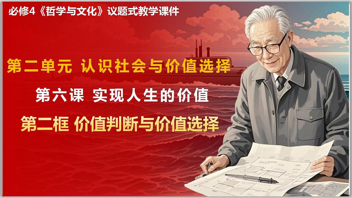 17844553第1页