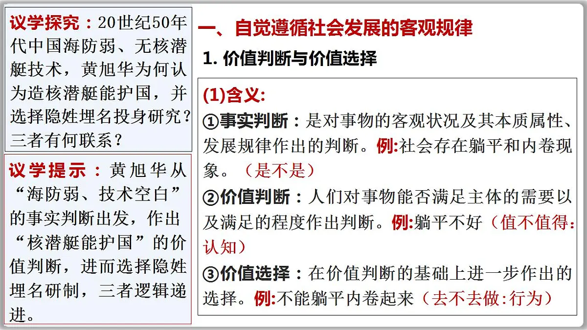 17844553第8页