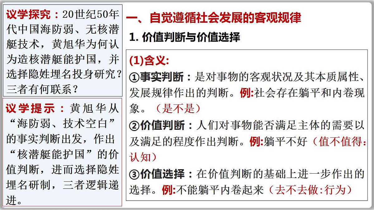 17844553第8页