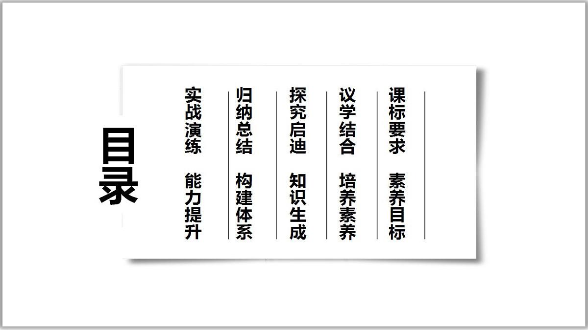 17844554第2页