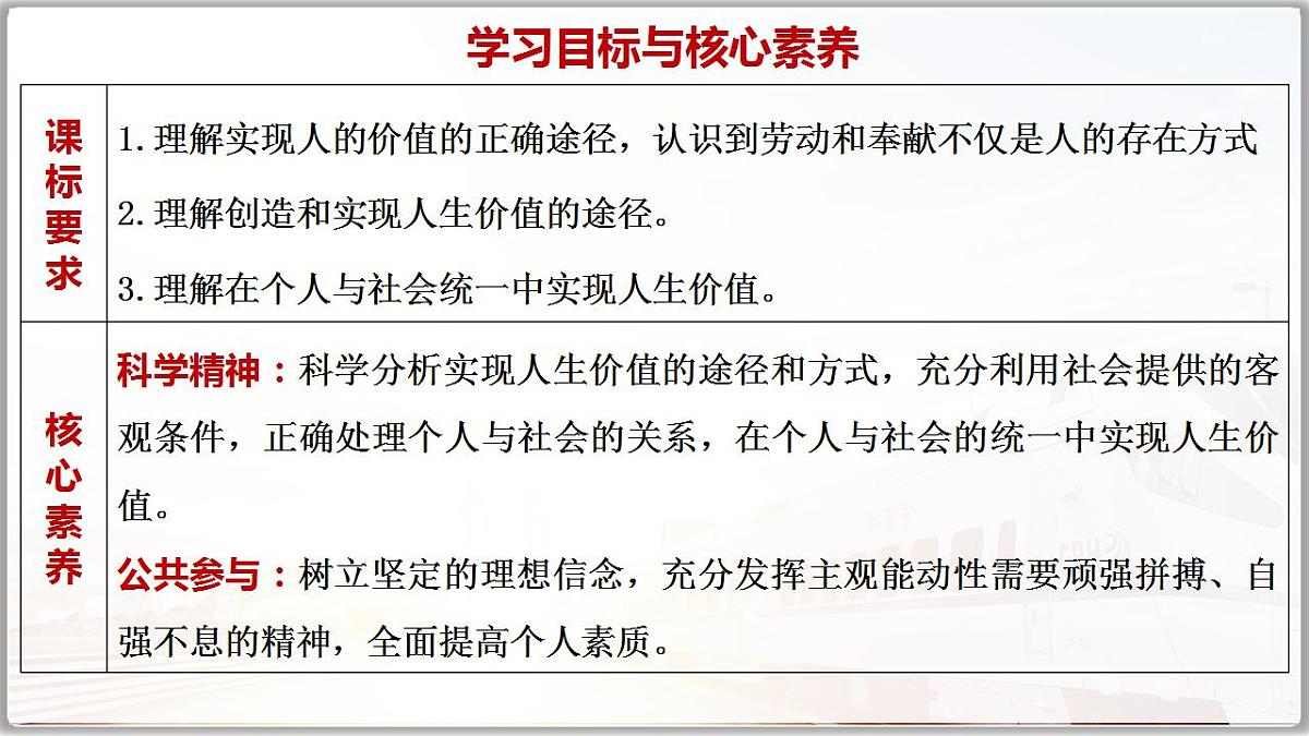 17844554第3页