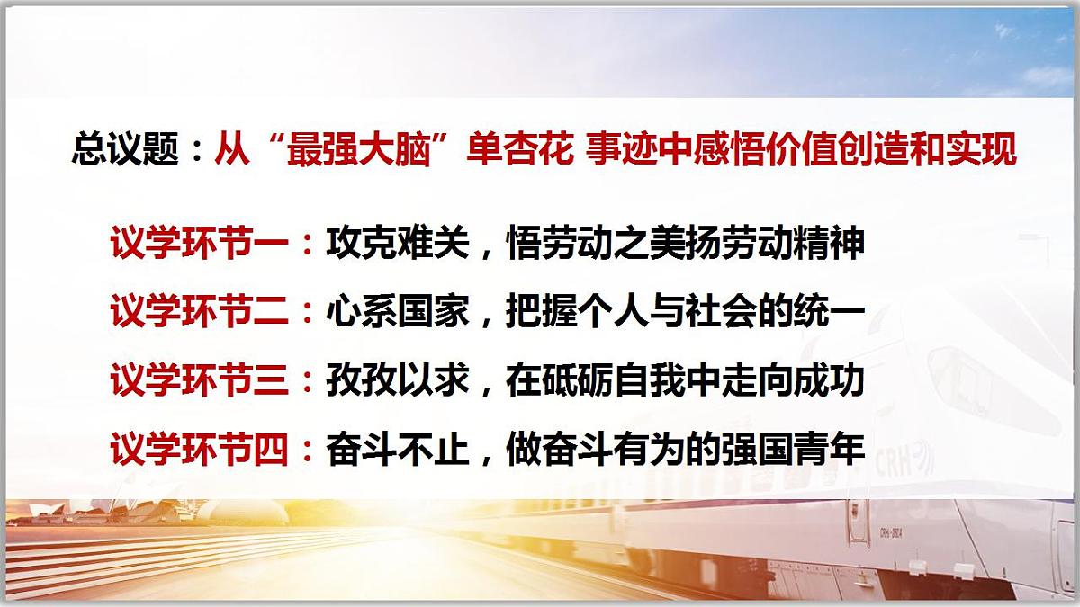17844554第4页